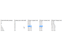 �������� 05-12-2016 223904.png
