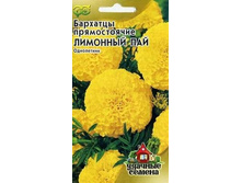 �������� �������� ��� 0,1� ������ 7,99 ���.[���.3003821]