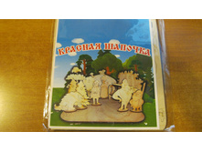 ������� ������� �����