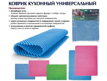 93-AC-MT-26.2 ������ �������� ������������� (�������) 31�26�� Linea MAT