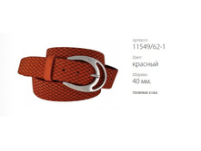 ������� ������ Atlantis 11549/62-1 �������