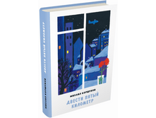 ������ ����� ��������