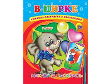 ������-��������� � ���������� "� �����" - 26 ���