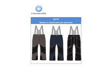 2pt737 ����� ��� ��������, 2450 ���.