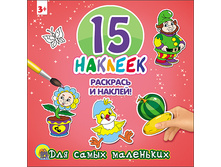 �������� � ������. ��� ����� ��������� - 44,48 ���