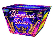 �7830 �������� ���� (1,25"� 48) 5936,00