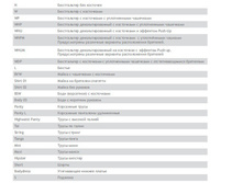 ����������� ��� �������������.jpg