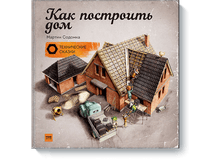 ��� ��������� ���