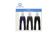 1pt7271 ����� ��� �������, 2550 ���.