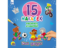 �������� � ������. ��� ������ - 44,48 ���