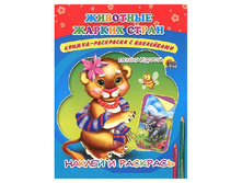 ������-��������� � ����������. �������� ������ ����� (�������) - 26 ���