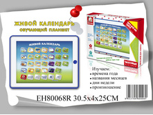 ��������� ������� - 232 ���