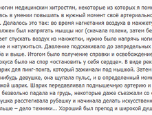 ����������� �������� ...