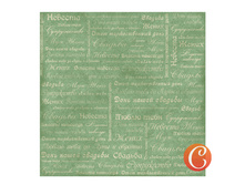 14445. ������������� ������ ��� ������������. 31,5�31,5 ��..jpg