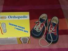 ������ 19, �� ������� 12 ��, ��������� �����, ��� ������� � �����������. ���� ������ � ��� 2 ���� ���� � �������.