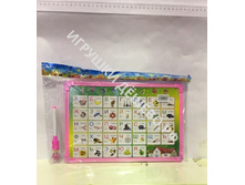 ����� � ���������.2030. 86�.