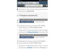 Screenshot 2016-12-04-18-58-09.png