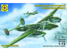 (207289) 1:72 ��������� ��������� �������������� ��-2