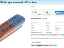 ������, ���� 6,3 ������, � �������� 9 ����