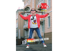 Vesna-leto 2017 ishod 1.jpg