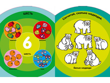 978-5-389-04039-7 r1.jpg