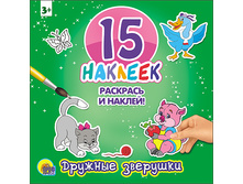 �������� � ������. ������� �������� - 44,48 ���