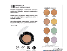 Full Cover Camouflage (��������) 2,5 ��----420 ���.png