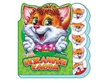 ������ ������. �������� ����� - 56,70 ���