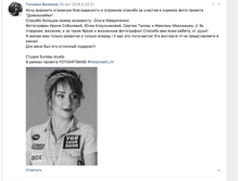 ������ ������ 2016-12-03 � 11.35.48.png