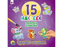 �������� � ������. ������� ������ - 44,48 ���