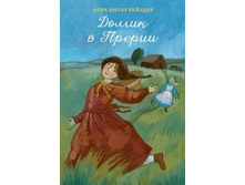 ����� � ������