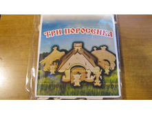 ����������� ��� ���������