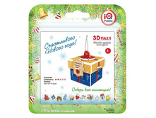 3D-���� ������� - 42,74 ���