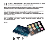 �������	�����������	���������	�����	Love	Colours---2520�.