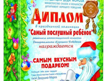 ������ �� ���� ������ ���. 10282 ����������� 1100 �, ���������������� -43,31+18% -4��