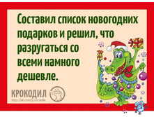 ��� ���������� ������� ...