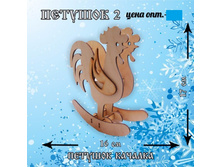 ������� 2