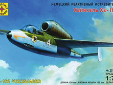 207221� 1:72 �������� ���������� ����������� �������� ��-162 (���������� �����) - 541,10 ���