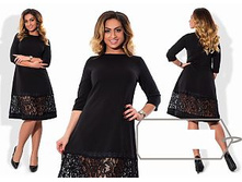 ������ ��� ������ ��� "�����������" Ry��1029