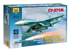 (7295��) ���������� ����������� ��-27SM - 843,90 ���