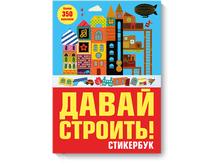 ����� �������!