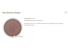 Titan Shimmer Shadow M.jpg