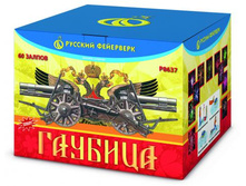 �8637 ������� (1,5"� 60) 9810,00