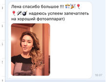 MbUiXRTtF50.jpg