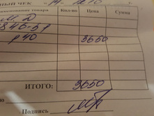 20161217 200600.jpg