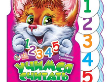 ������ ������. ������ ������� - 56,70 ���