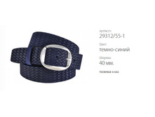 ������� ������ Atlantis 29312/55-1