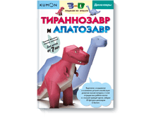 3D ������� �� ������. ����������� � ���������.