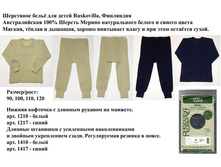 ���������� ���������.jpg