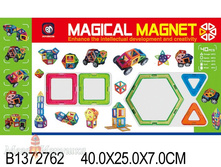 ����������� ��������� 40 ���.702. 1287�